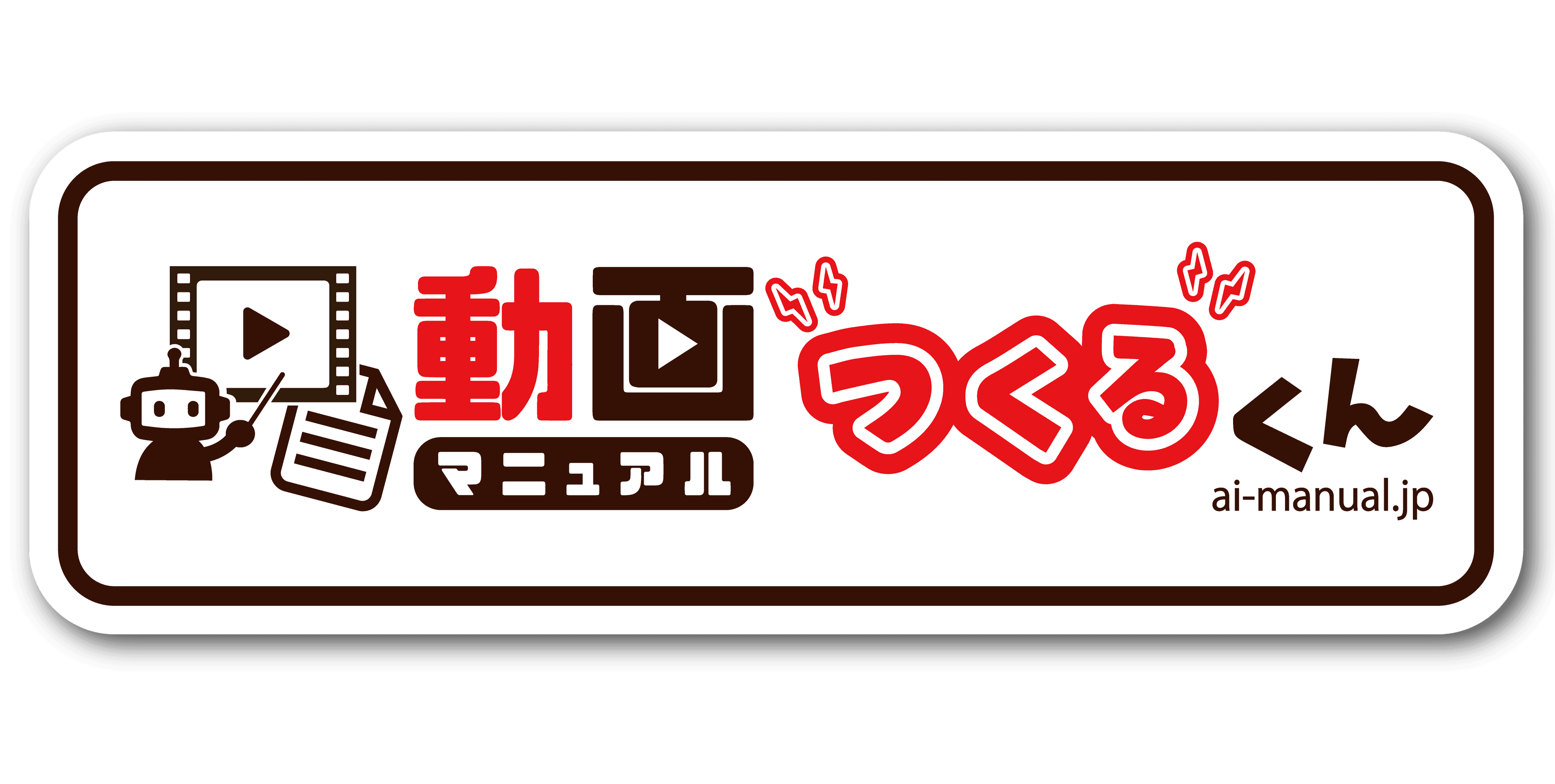 DMT - 自社サービス